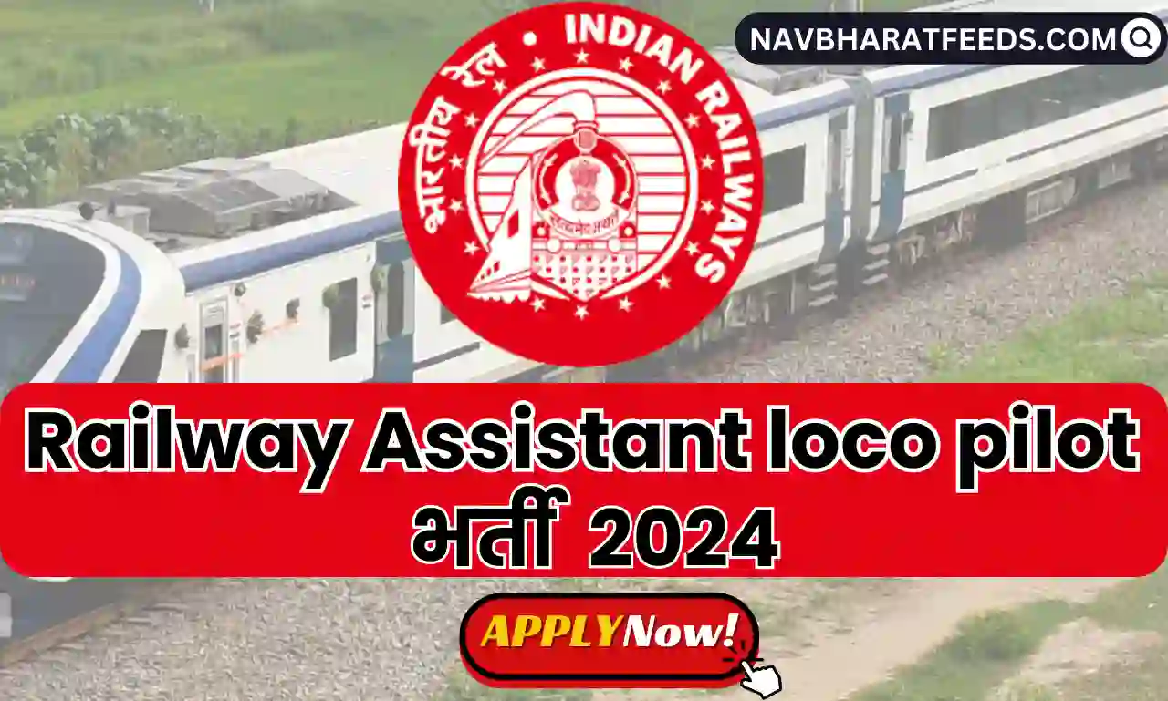 Assistant Loco Pilot Recruitment 2024 Apply now for free