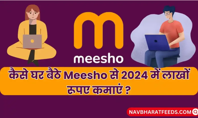 Meesho Online Jobs Work From Home