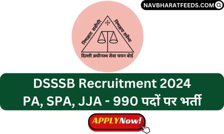 DSSSB Recruitment 2024