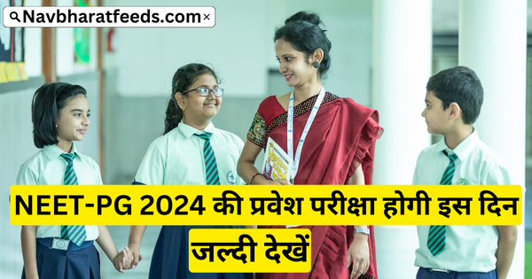 NEET-PG 2024: जुलाई में हो सकता है Exam,