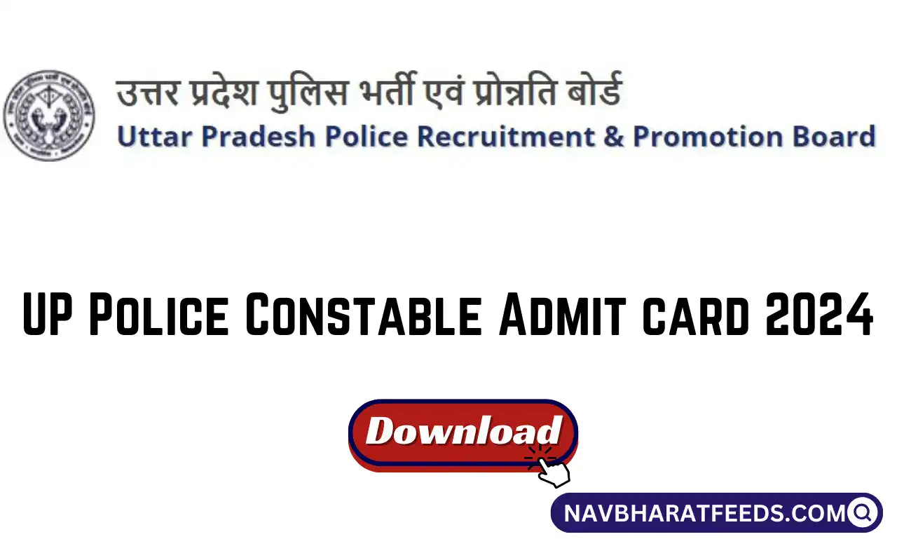 UP Police Constable Admit card